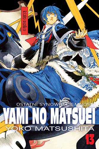 Yami no Matsuei