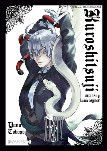 Kuroshitsuji