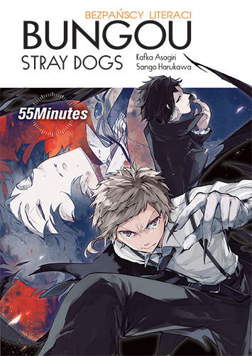 Bungou Stray Dogs Light Novel