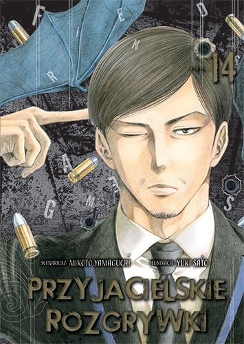Przyjacielskie rozgrywki - tom 14