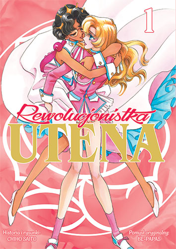 Rewolucjonistka Utena - Wydanie Ekskluzywne - tom 1 [NOWOŚĆ!]