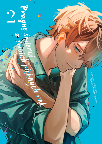 Pragnę śmierci z twoich pięknych rąk