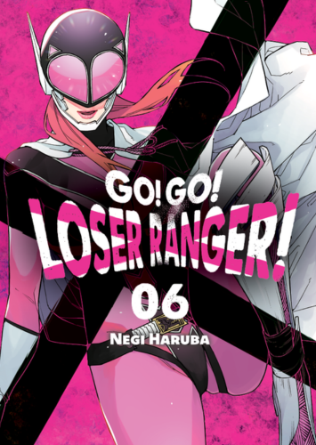 Go! Go! Loser Ranger!